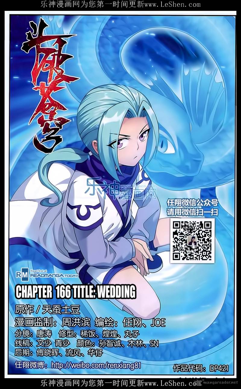 Battle Through The Heavens 166 1