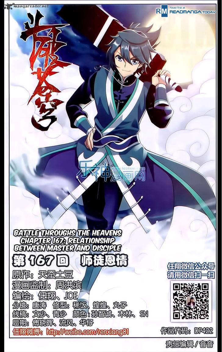 Battle Through The Heavens 167 1