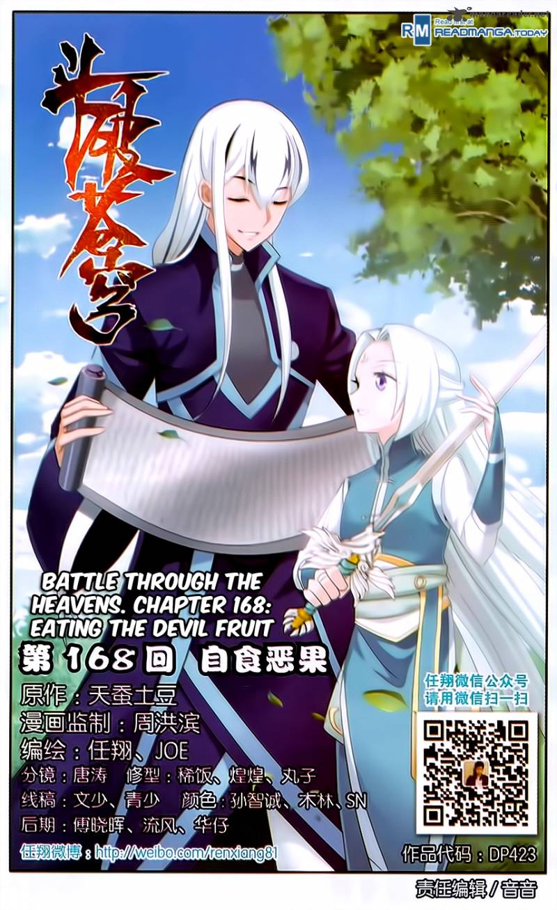 Battle Through The Heavens 168 2