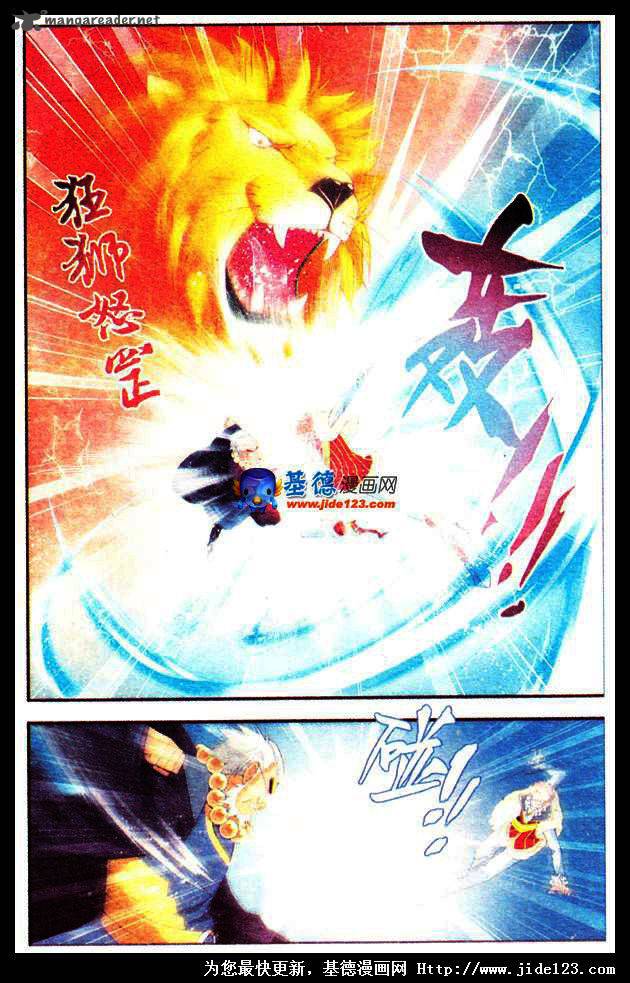 Battle Through The Heavens 17 4