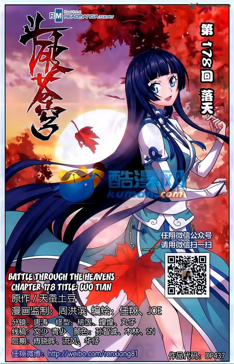 Battle Through The Heavens 178 1