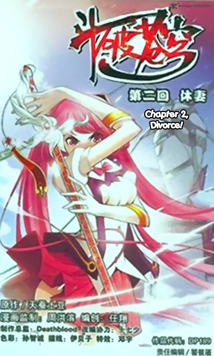 Battle Through The Heavens 2 2
