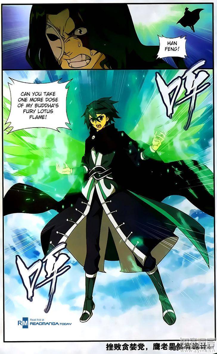 Battle Through The Heavens 200 21