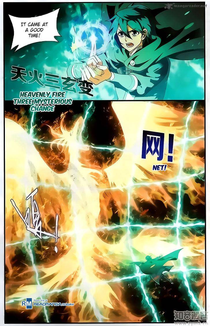 Battle Through The Heavens 200 7