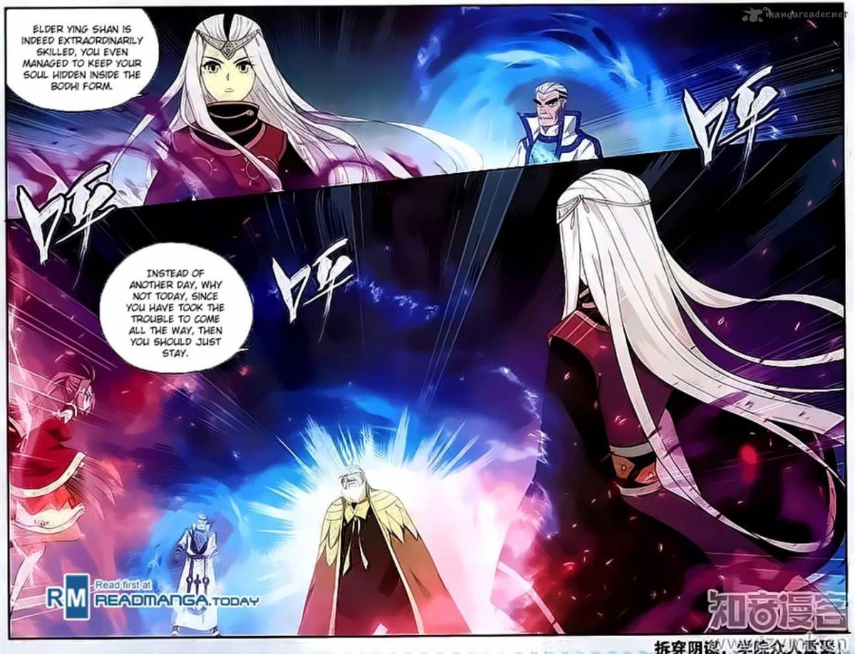 Battle Through The Heavens 201 20