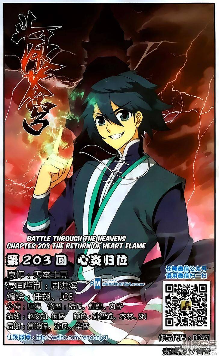 Battle Through The Heavens 203 1