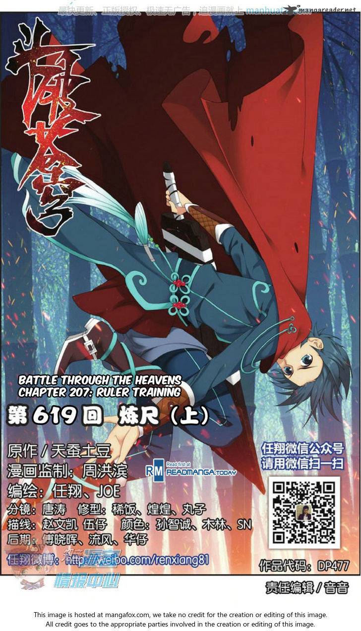 Battle Through The Heavens 207 1