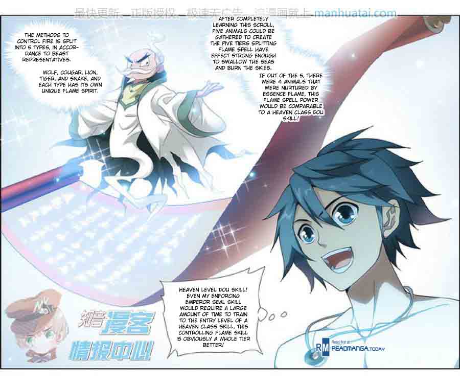 Battle Through The Heavens 208 12