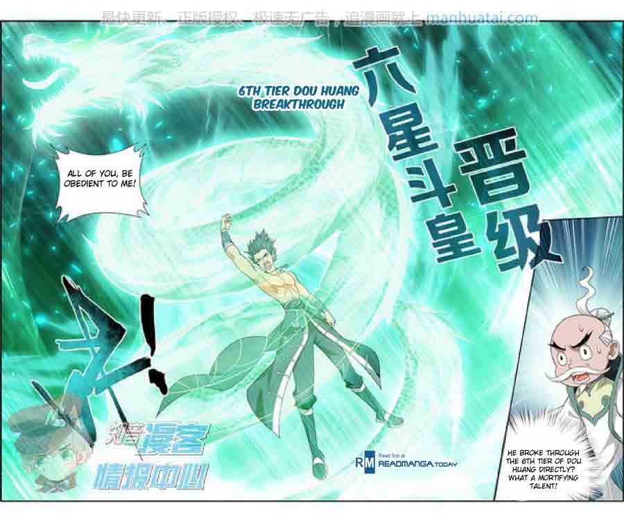 Battle Through The Heavens 208 17