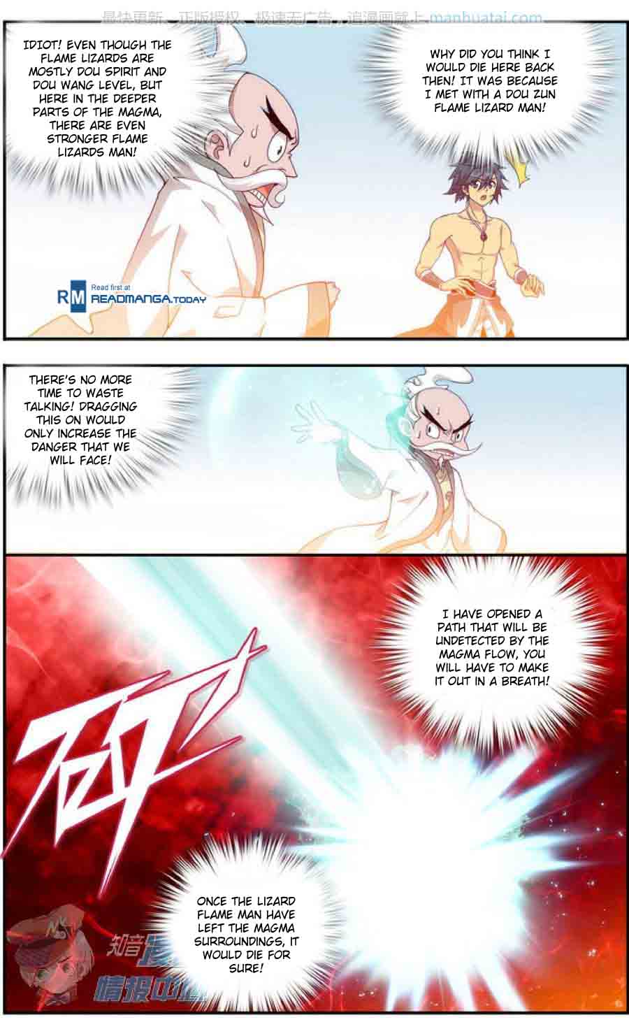 Battle Through The Heavens 208 19