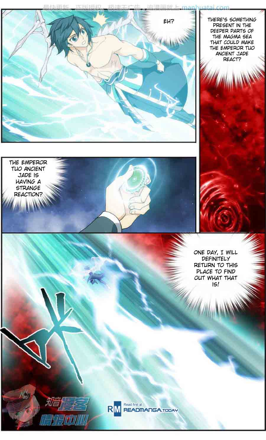 Battle Through The Heavens 208 21