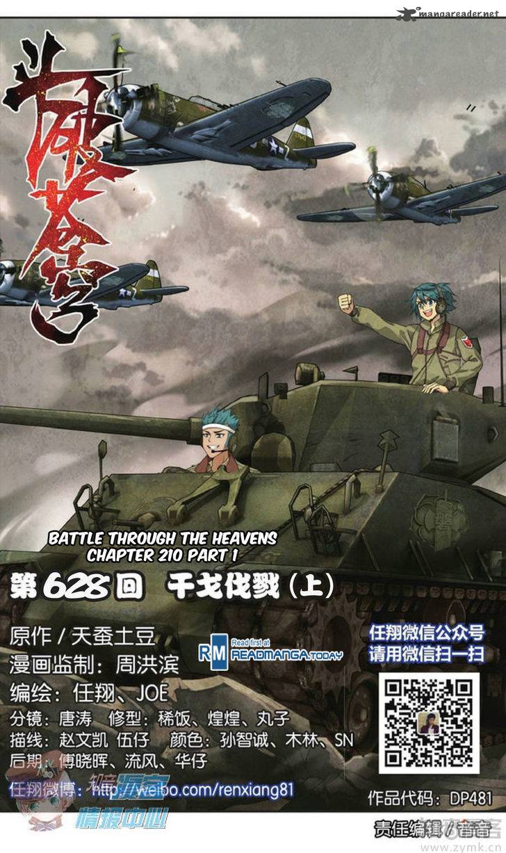 Battle Through The Heavens 210 1