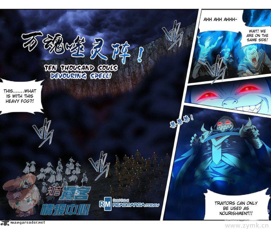 Battle Through The Heavens 210 14