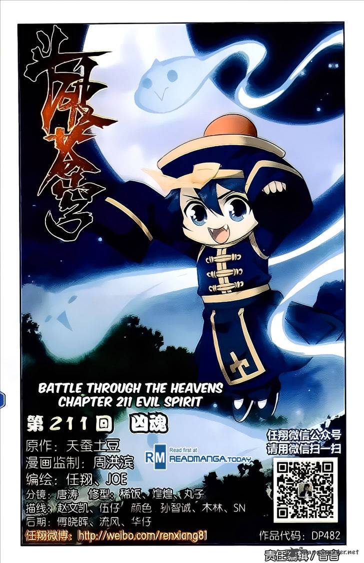 Battle Through The Heavens 211 1
