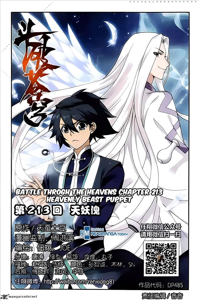 Battle Through The Heavens 213 1