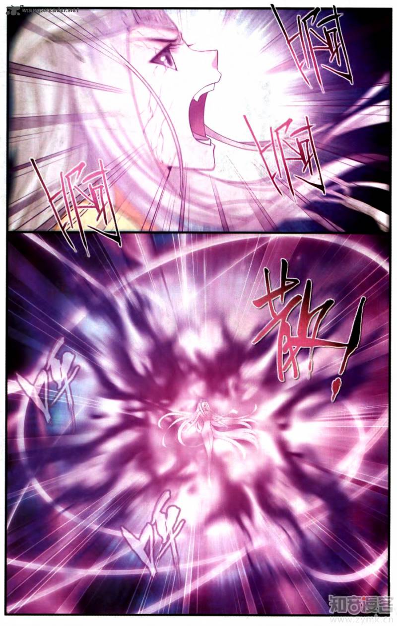 Battle Through The Heavens 215 10