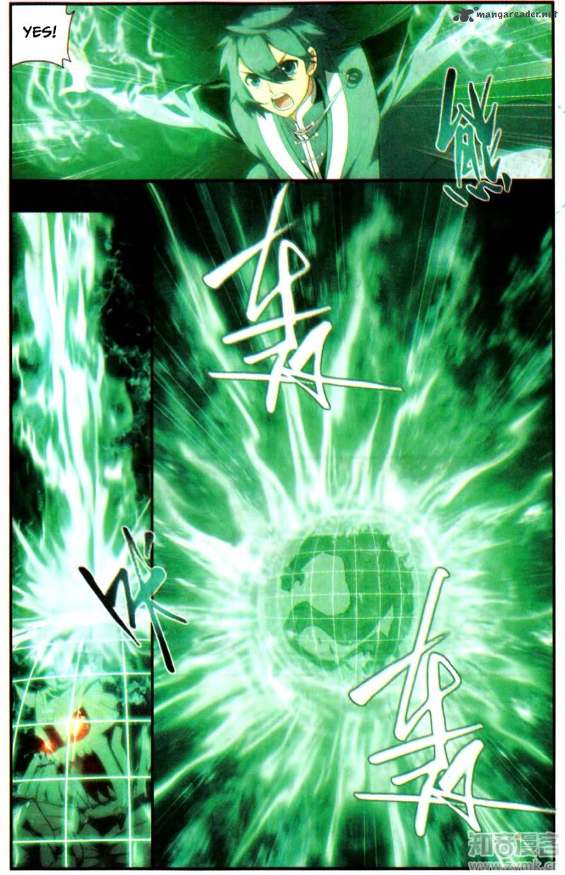 Battle Through The Heavens 216 7