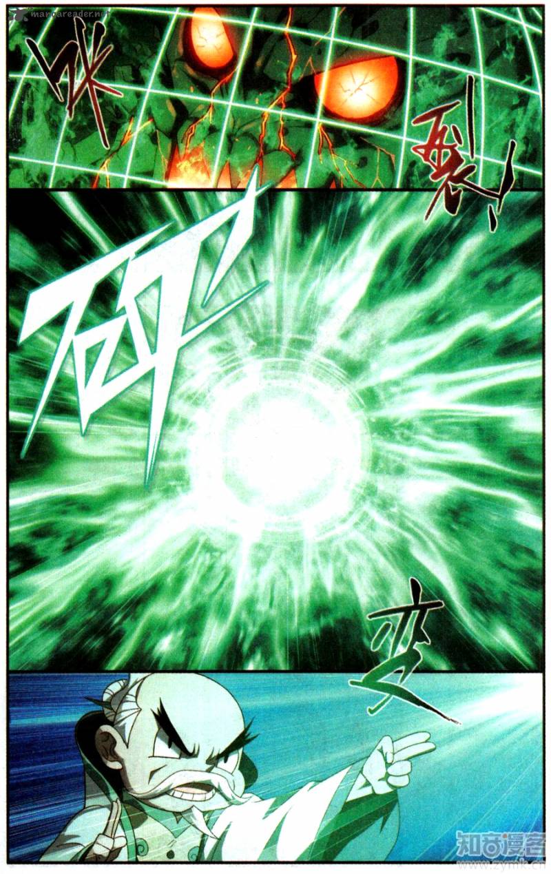 Battle Through The Heavens 216 8