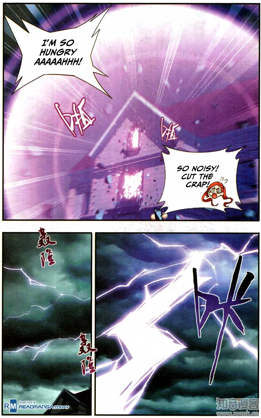 Battle Through The Heavens 217 5