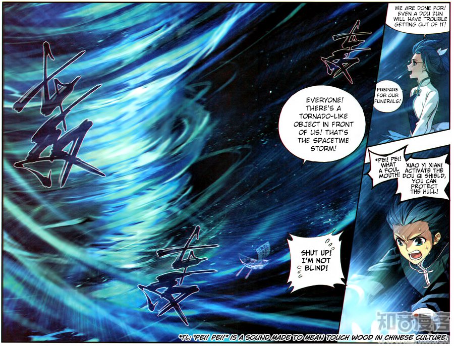 Battle Through The Heavens 218 20