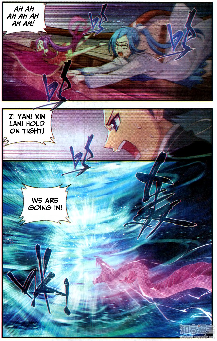 Battle Through The Heavens 218 22