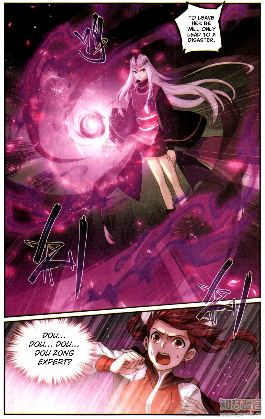 Battle Through The Heavens 218 8