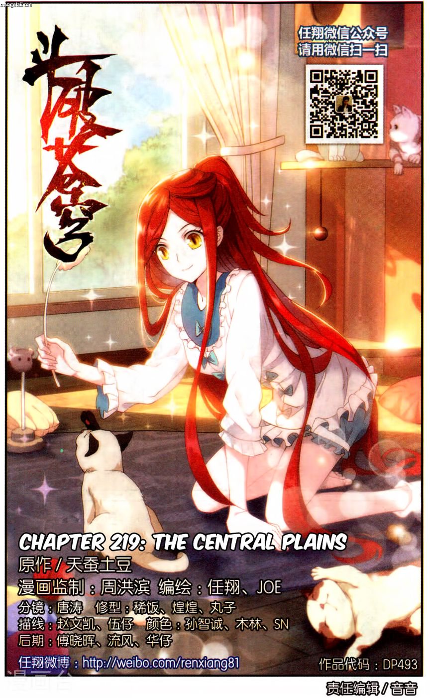 Battle Through The Heavens 219 1