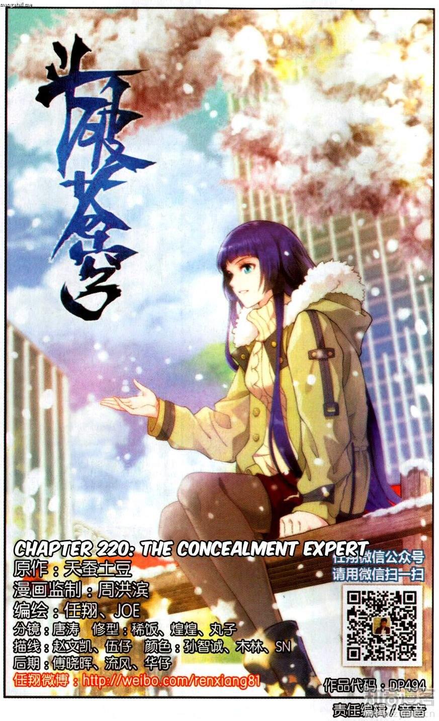 Battle Through The Heavens 220 2
