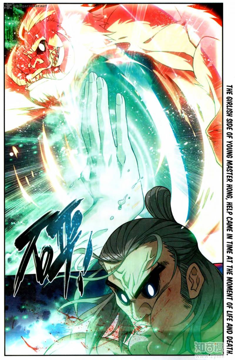 Battle Through The Heavens 222 24