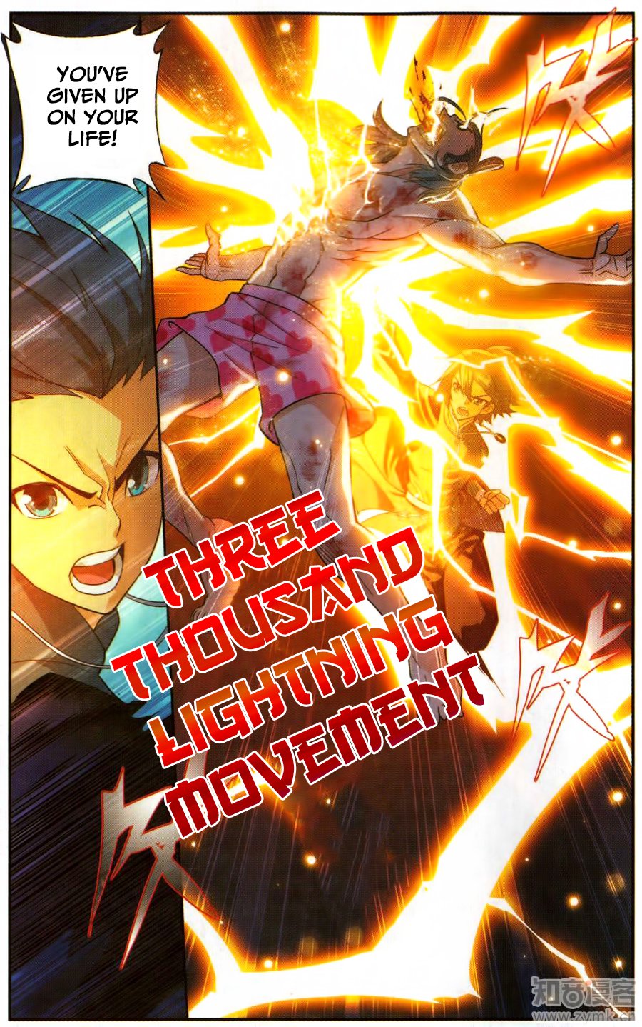 Battle Through The Heavens 223 10