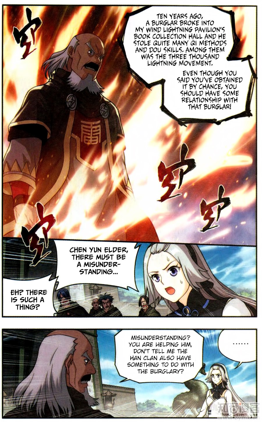 Battle Through The Heavens 223 14