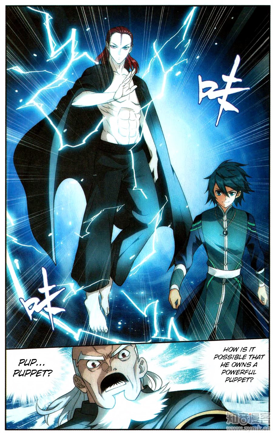 Battle Through The Heavens 223 20