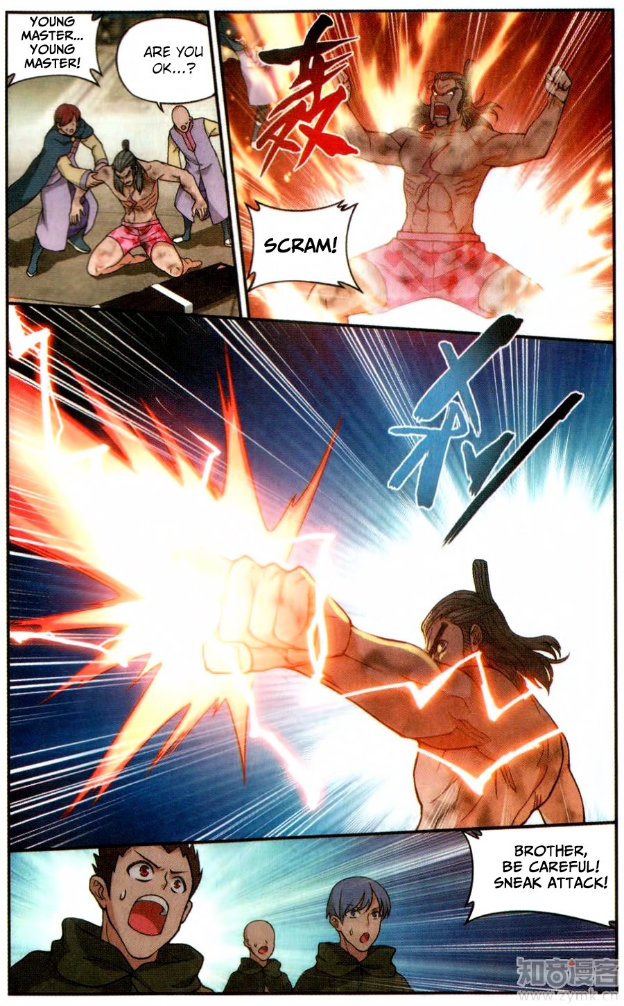 Battle Through The Heavens 223 7