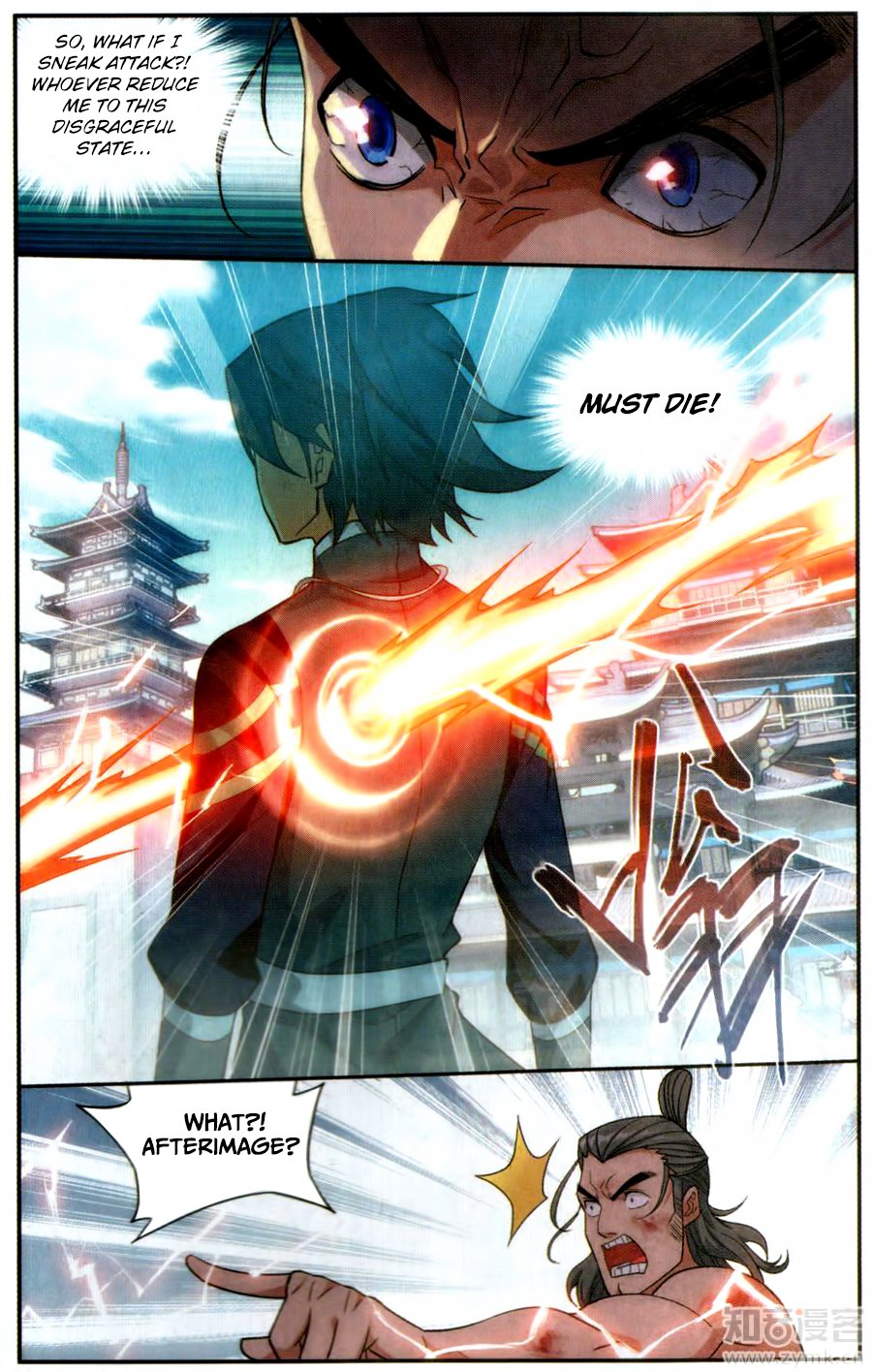 Battle Through The Heavens 223 8
