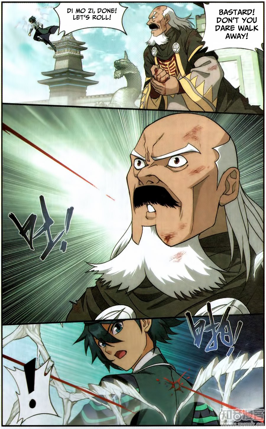Battle Through The Heavens 224 16