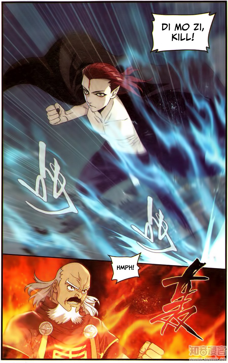 Battle Through The Heavens 224 3