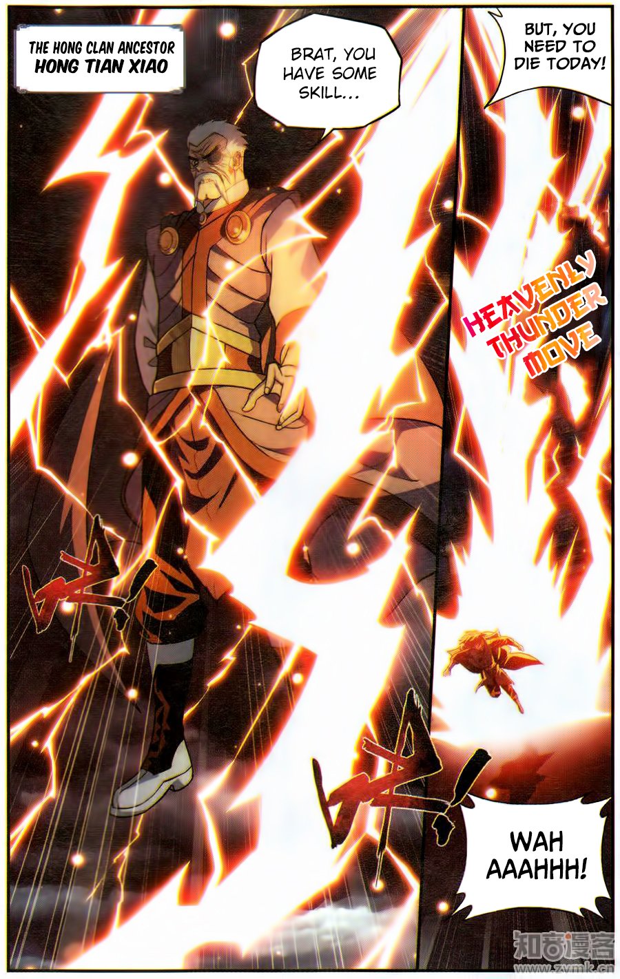 Battle Through The Heavens 224 7