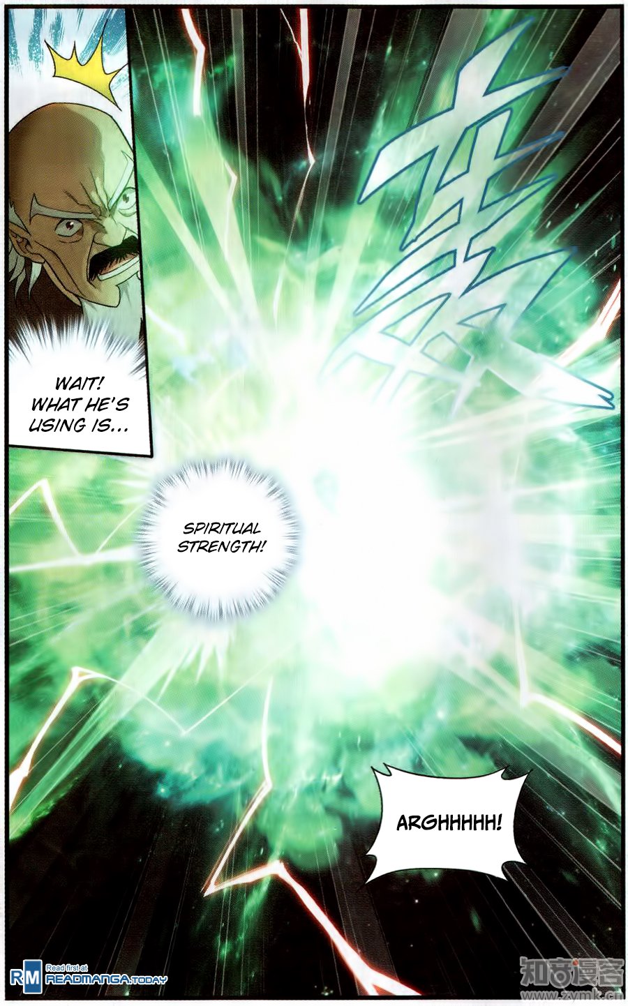 Battle Through The Heavens 225 17