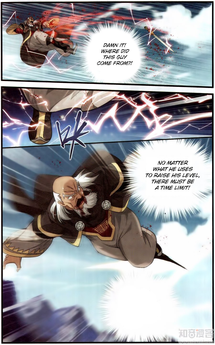 Battle Through The Heavens 225 18