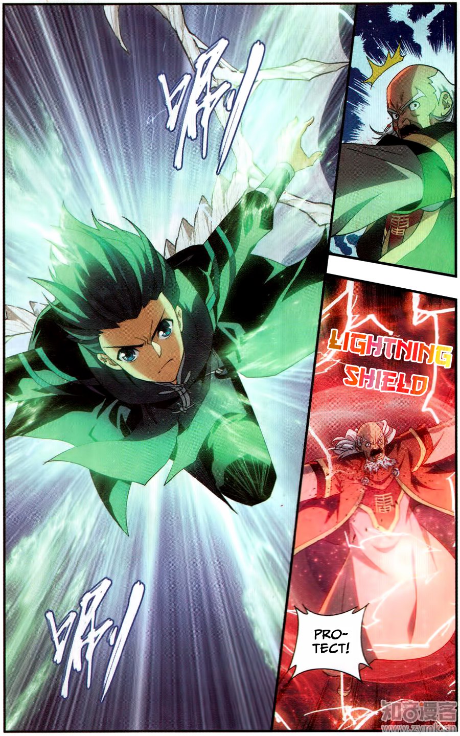 Battle Through The Heavens 225 20