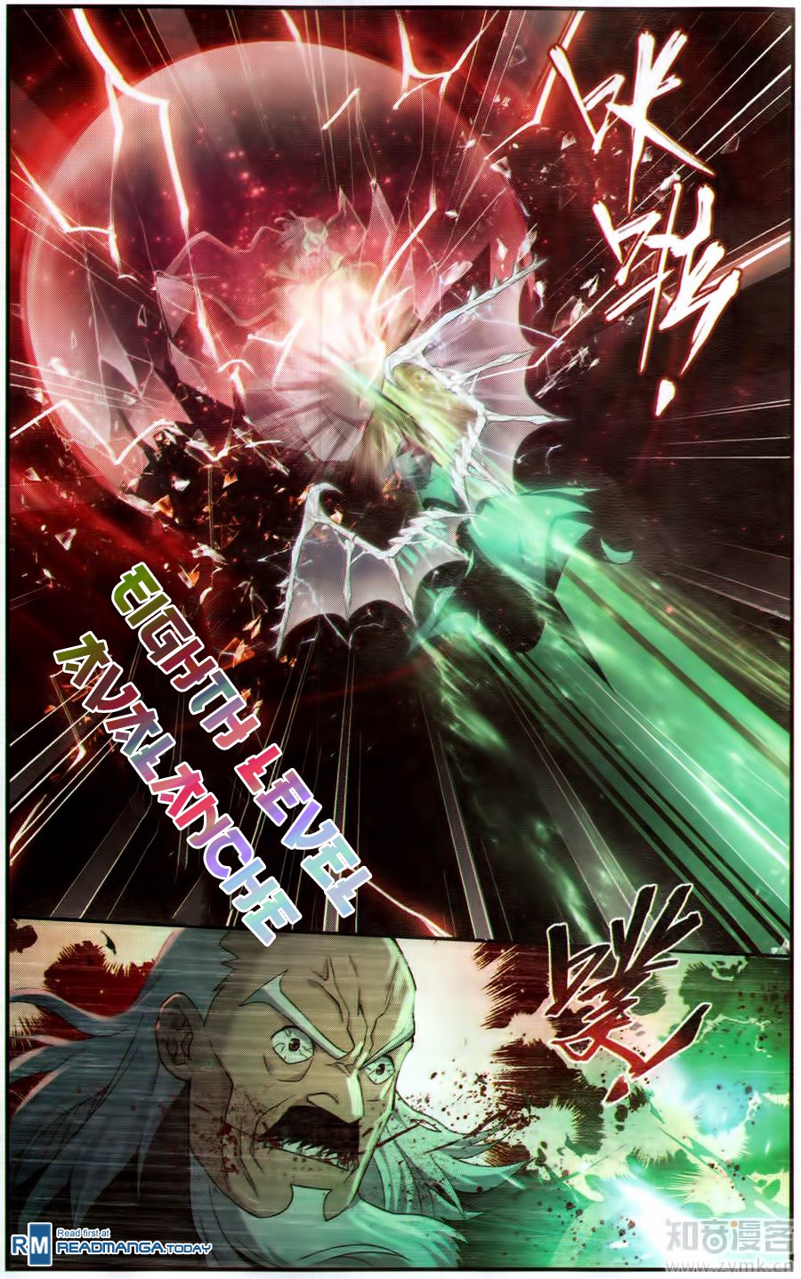 Battle Through The Heavens 225 21