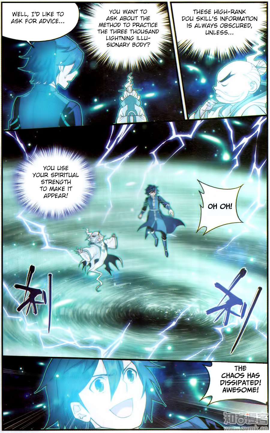 Battle Through The Heavens 225 8
