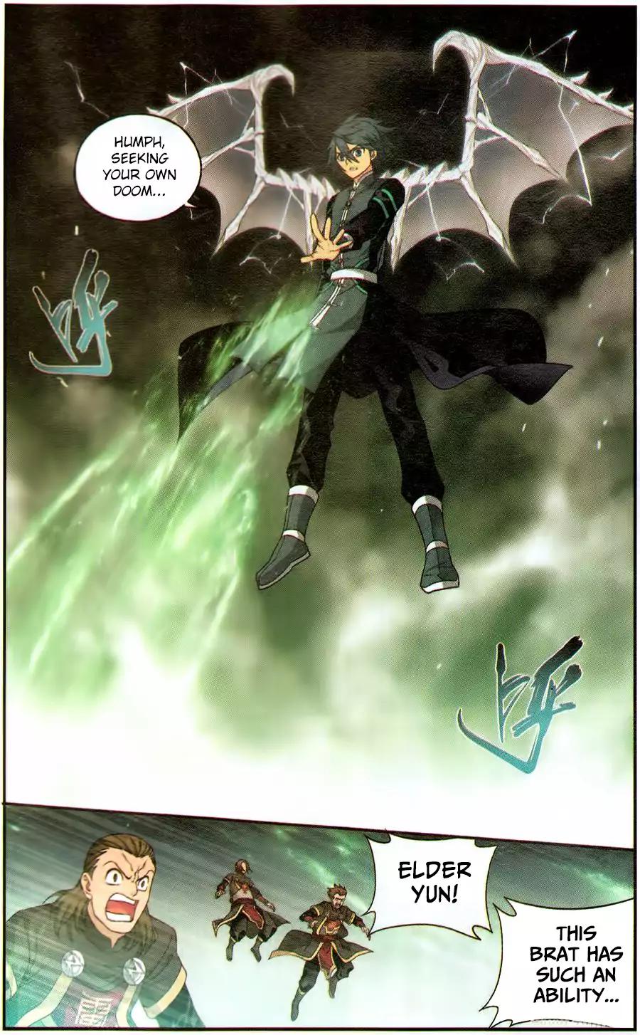 Battle Through The Heavens 226 7