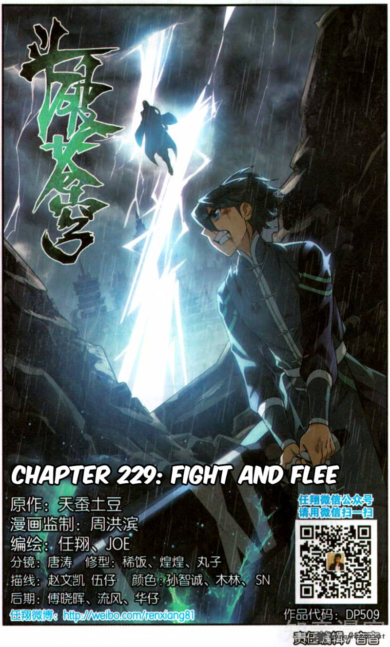 Battle Through The Heavens 229 2
