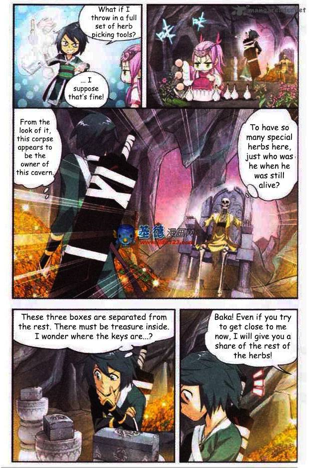 Battle Through The Heavens 23 6