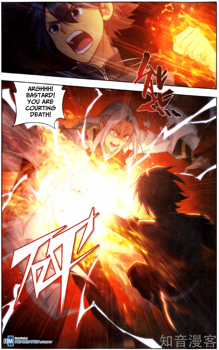 Battle Through The Heavens 230 13