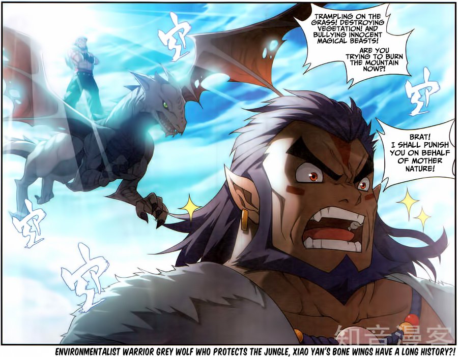 Battle Through The Heavens 230 23