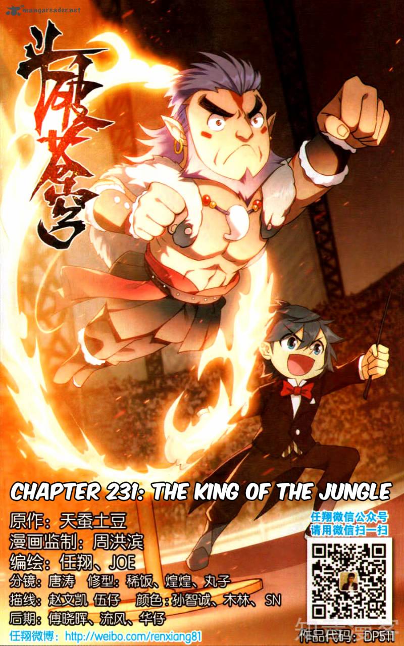 Battle Through The Heavens 231 2