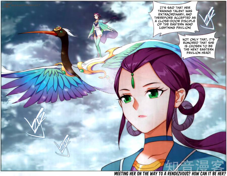 Battle Through The Heavens 231 24