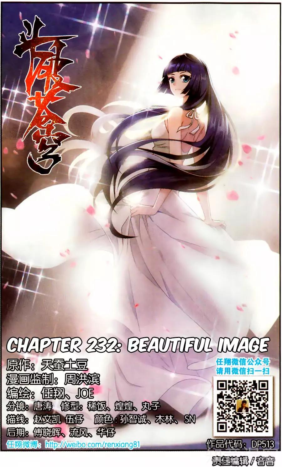Battle Through The Heavens 232 1